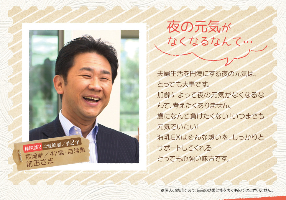 代謝を上げる亜鉛配合サプリ海乳EX