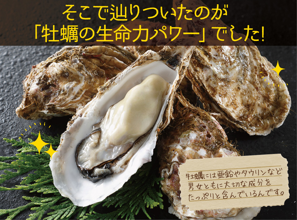 代謝を上げる亜鉛